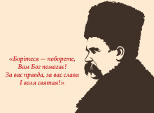На Сумщині визначили переможців конкурсу читців до дня пам'яті Шевченка