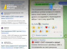 Фейк про арешт Олени Зеленської: НАБУ і САП спростували російську дезінформацію