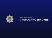 У Сумах судитимуть ексначальницю поштового відділення за привласнення понад 300 тисяч гривень