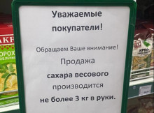 В окупованому Криму порожніють полиці й зростають черги через дефіцит пального