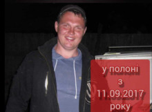 Станіслав Боранов із Сумщини повернувся з майже 8-річного російського полону