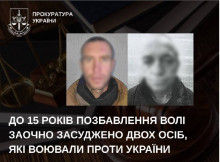 15 років тюрми та конфіскація майна: суд заочно виніс вирок зрадникам, які потрапили в полон на Курщині