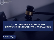 У Шостці директора підприємства оштрафували за незаконне використання чужого бренду на заправках