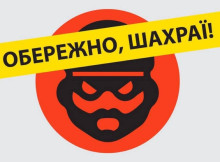 Видавали себе за працівників СБУ: у 78-річної мешканки Сумщини виманили понад мільйон гривень
