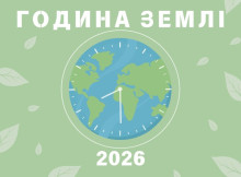 У Сумах оголосили прийом заявок на молодіжні екопроєкти: як долучитися