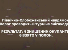 На Сумщині зірвали атаку російської ДРГ на снігоходах: частину військових взяли в полон