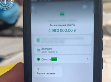 Хакера з Луцька та його спільника підозрюють у викраденні 5 млн грн з рахунків сумської лікарні