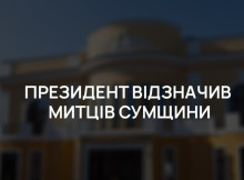 Орден та почесні звання: митці Сумщини отримали нагороди з нагоди Міжнародного дня театру