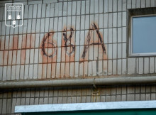 Долю пошкодженої багатоповерхівки на Героїв Крут у Сумах визначить експертиза