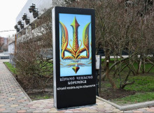 Віримо. Чекаємо. Боремося: цифровий термінал у середмісті розкаже про полонених та зниклих безвісти сум'янах