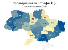 Сумщина — друга за кількістю штрафів за порушення військового обліку