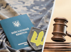 На Сумщині чоловіка засудили до трьох років позбавлення волі за ухилення від мобілізації