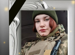 На Донеччині загинула 19-річна захисниця з Роменщини Аліна Грузіна