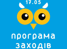 Завтра Суми відзначать Міжнародний день музеїв різноманітними мистецькими заходами