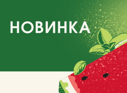 Чернігівське Біле «FRUTER»: освіжаючий смак літа вже тут!