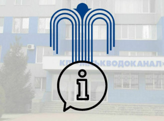 Аварійне знеструмлення у Сумах: низка мікрорайонів залишилася без водопостачання