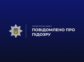 На Сумщині 20-річний молодик змусив дітей знімати порнографічне відео