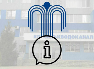 Аварійне відключення води в Сумах: через порив мережі призупинять роботу водозабору