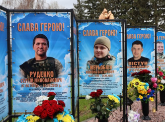 Увіковічили імена 12 захисників: у Степанівці розширили меморіальну Алею