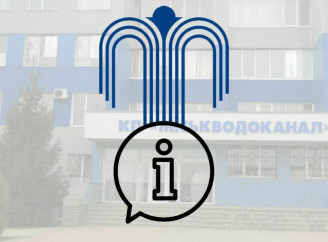 Через перебої зі світлом: у Сумах тимчасово відключено воду в кількох мікрорайонах