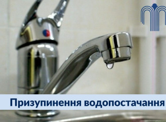 У Сумах зупинилися всі вдодозабори