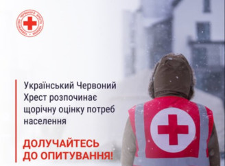 Допомога за запитом: Червоний Хрест проводить масштабне опитування мешканців Сумської громади