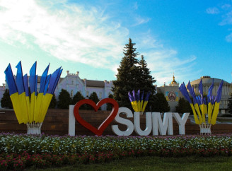 Чому Незалежність України могли святкувати раніше – розповів сумський історик