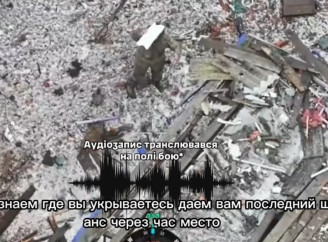 На Сумщині дроном із гучномовцем узяли в полон п’ятьох російських військових (відео)