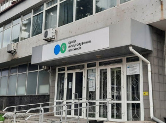 У Сумах 17 лютого не працює центр обслуговування платників податків