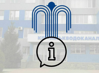 У частині Сум призупинять водопостачання через аварійні роботи на колекторі