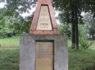 На Роменщині шість пам’яток радянського часу вилучили з Державного реєстру