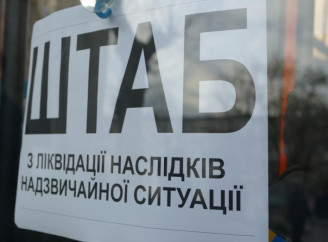 У Сумах розгорнули штаб для допомоги мешканцям після ворожої атаки