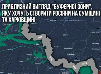 Російські війська намагаються створити «буферну зону» на Сумщині — Драпатий