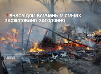 У Сумській громаді – кілька влучань російських БпЛА: постраждала жінка