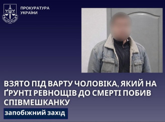 Смертельні ревнощі у Глухові: підозрюваного у вбивстві співмешканки взяли під варту