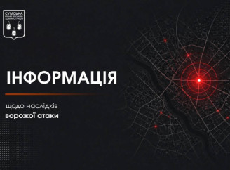 росіяни вночі атакували Сумську громаду безпілотниками