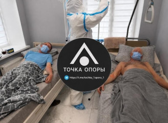 російські пабліки повідомляють про спалах хантавірусу серед військових рф 