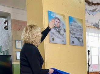 У Кролевці вшанували пам’ять полеглого захисника Віталія Кулика