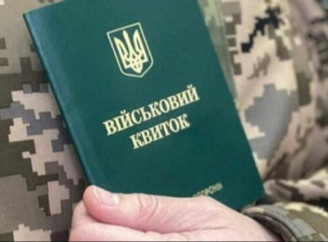 Зеленський продовжив мобілізацію і воєнний стан в Україні