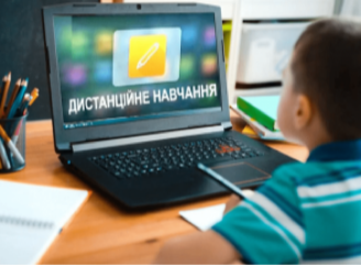 Через негоду та сильні морози освіта Сум переходить на «дистанційку»