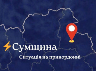 Понад 22 години тривоги та четверо поранених: безпекова ситуація на Сумщині