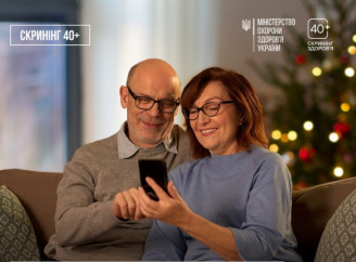У сумському ЦНАПі запрацювала нова послуга «Скринінг здоров’я 40+»
