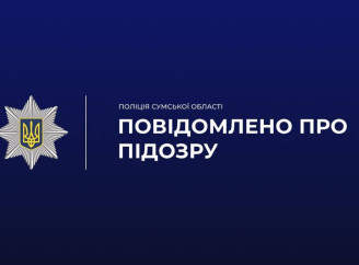 У Конотопській виправній колонії викрили жінку, яка збувала психотропи