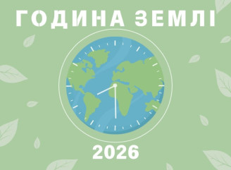 У Сумах оголосили прийом заявок на молодіжні екопроєкти: як долучитися