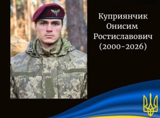 На війні загинув випускник Конотопського коледжу Онисим Куприянчик
