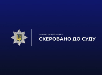 Смерть 27-річної породіллі: поліція Сумщини завершила розслідування справи проти медика