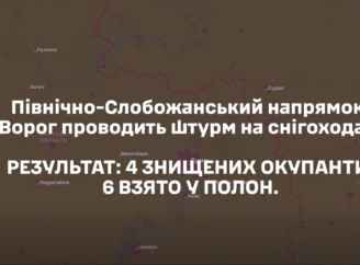 На Сумщині зірвали атаку російської ДРГ на снігоходах: частину військових взяли в полон