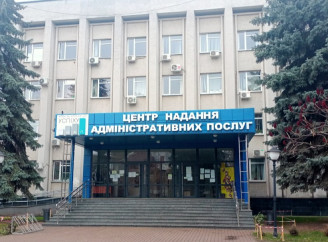 Паспортні послуги по-новому: у сумському ЦНАПі роз'яснили законодавчі зміни