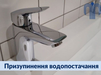 Аварійні роботи на мережах: центр Сум тимчасово залишився без водопостачання