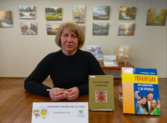 Відроди українську – як у Сумах діє розмовний клуб